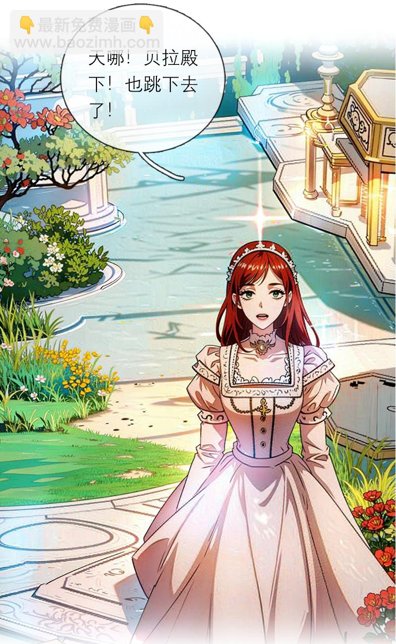 第3话 溺水-第2话