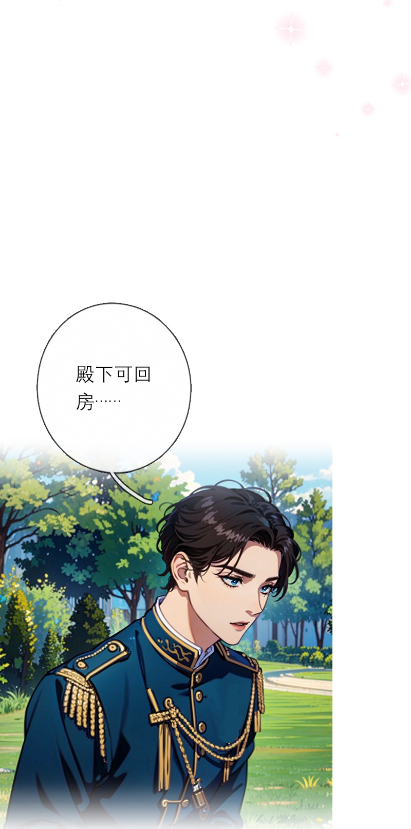 第21话 装乖-第20话