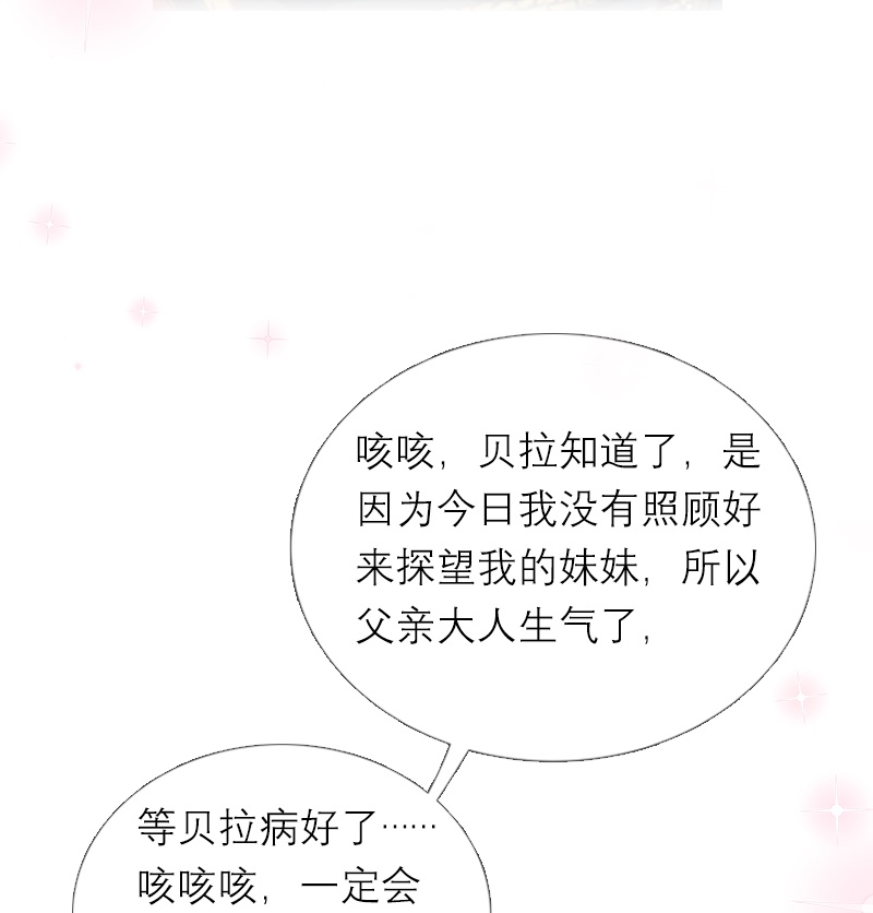 第21话 装乖-第20话