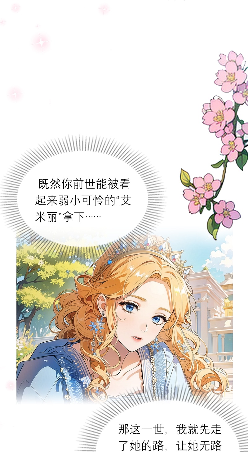 第21话 装乖-第20话