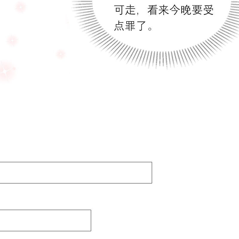 第21话 装乖-第20话