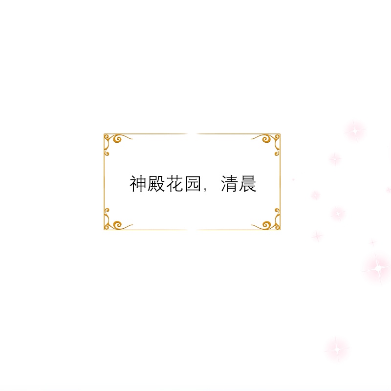 第21话 装乖-第20话