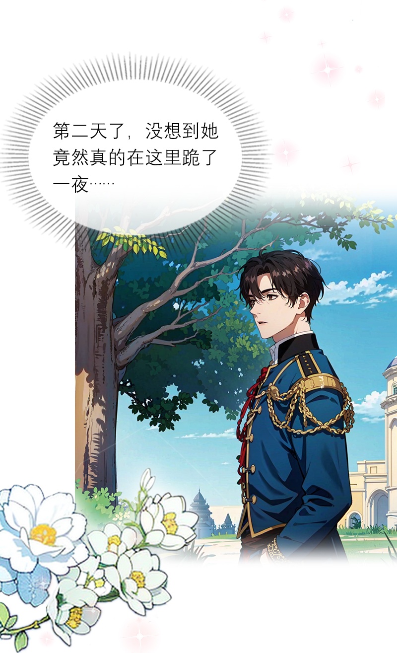 第21话 装乖-第20话