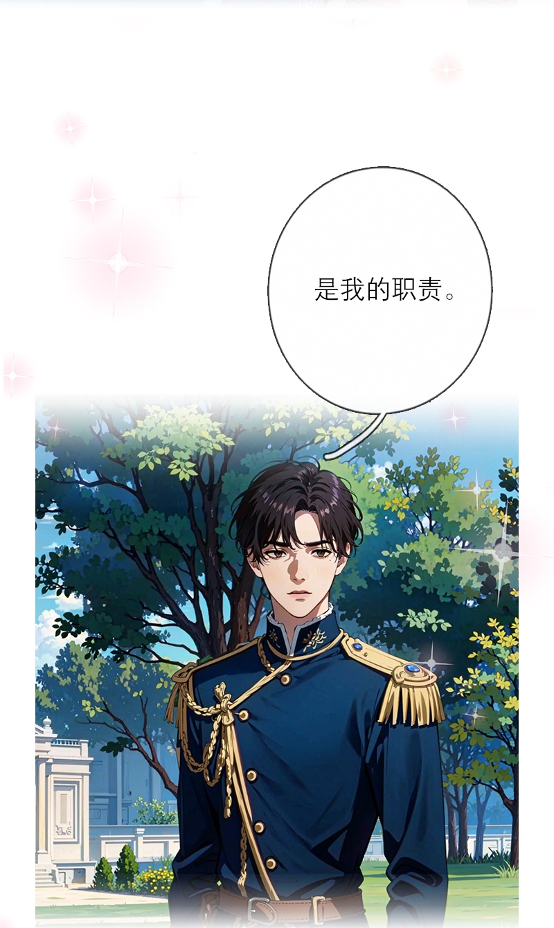 第21话 装乖-第20话