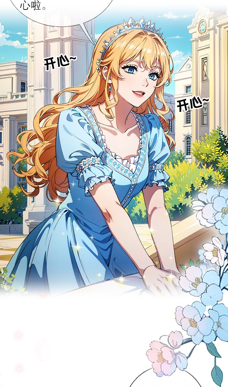 第21话 装乖-第20话