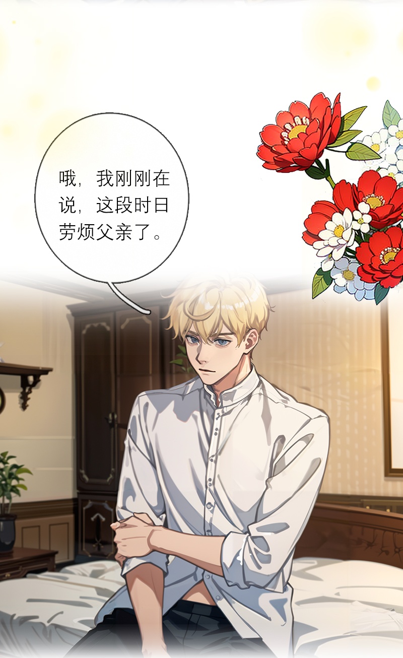 第23话 功过相抵-第22话