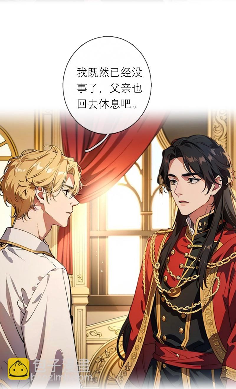 第23话 功过相抵-第22话