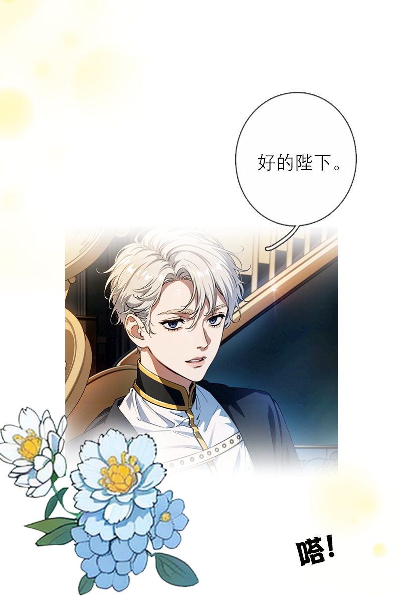 第23话 功过相抵-第22话