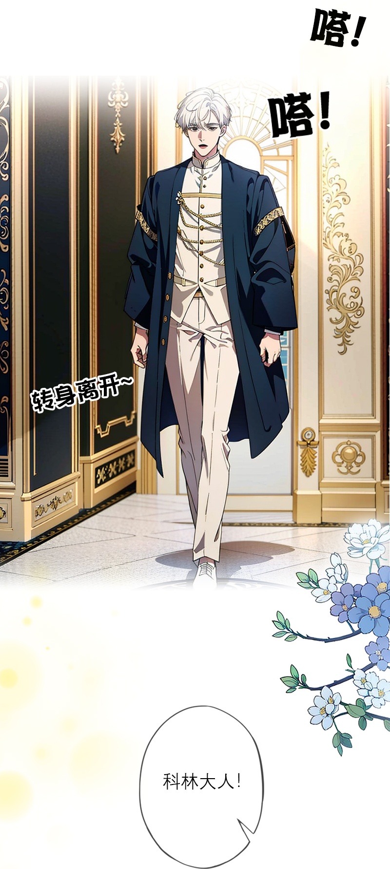 第23话 功过相抵-第22话