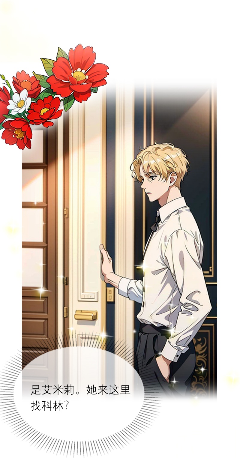 第23话 功过相抵-第22话