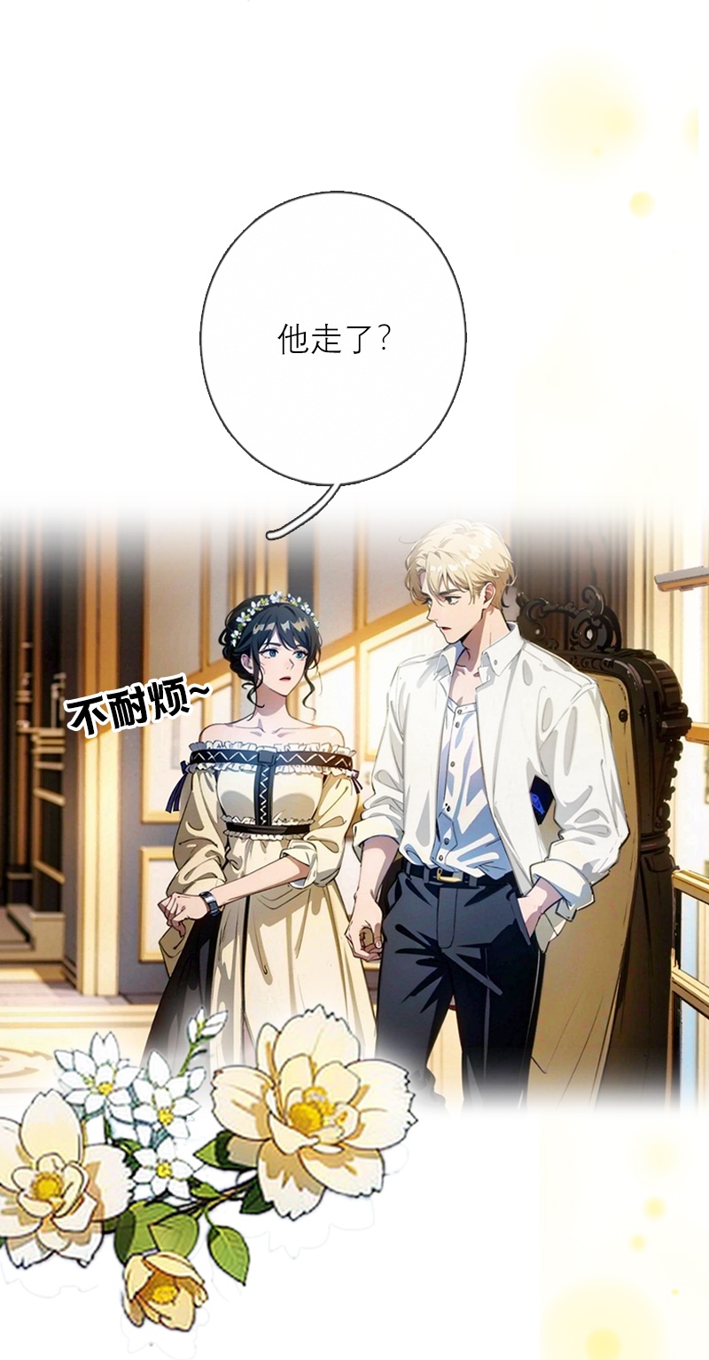 第23话 功过相抵-第22话