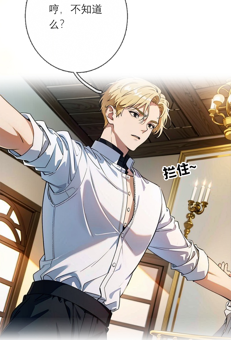 第23话 功过相抵-第22话