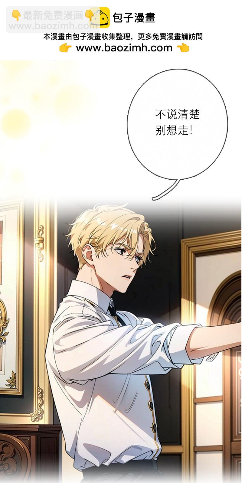 第23话 功过相抵-第22话