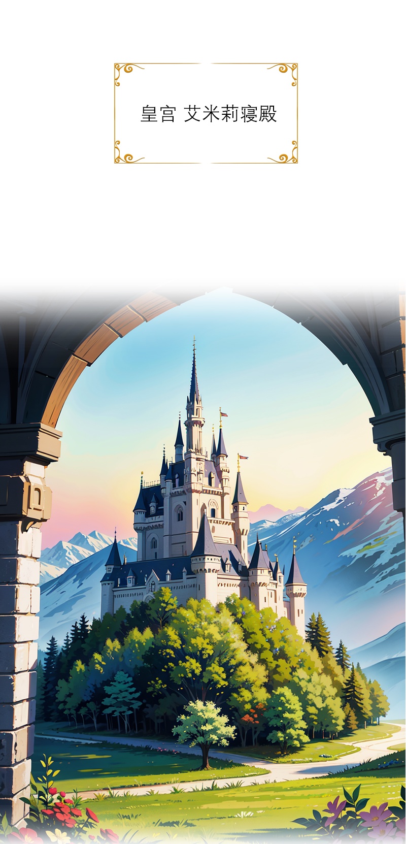 第23话 功过相抵-第22话