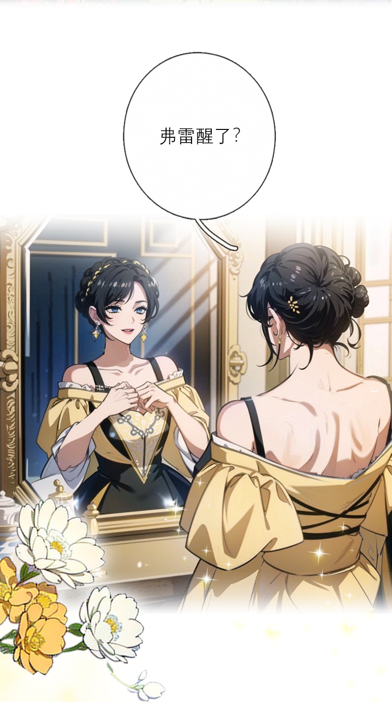 第23话 功过相抵-第22话