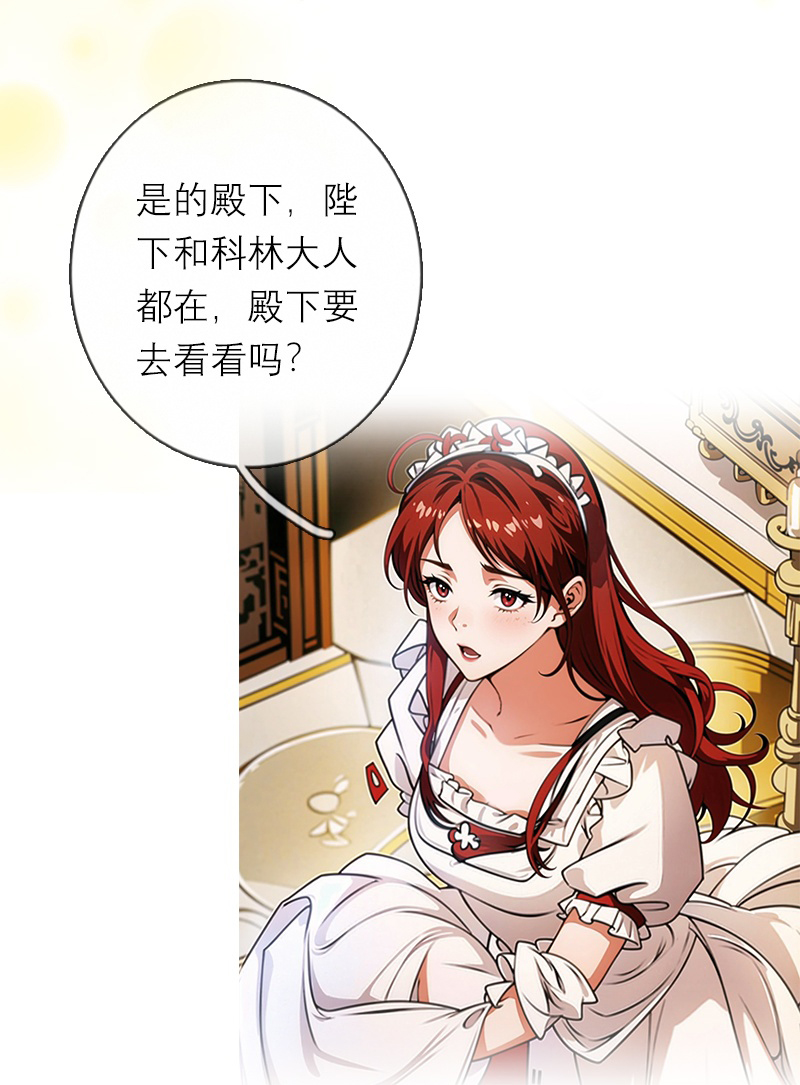 第23话 功过相抵-第22话