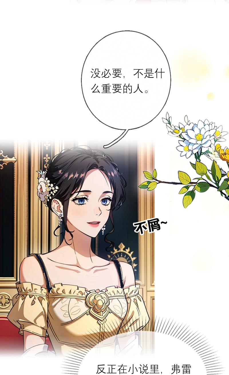 第23话 功过相抵-第22话