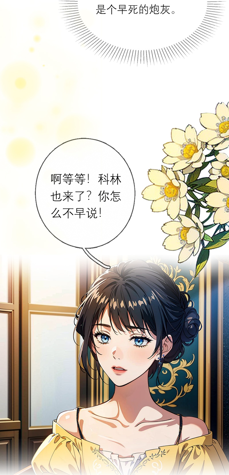 第23话 功过相抵-第22话