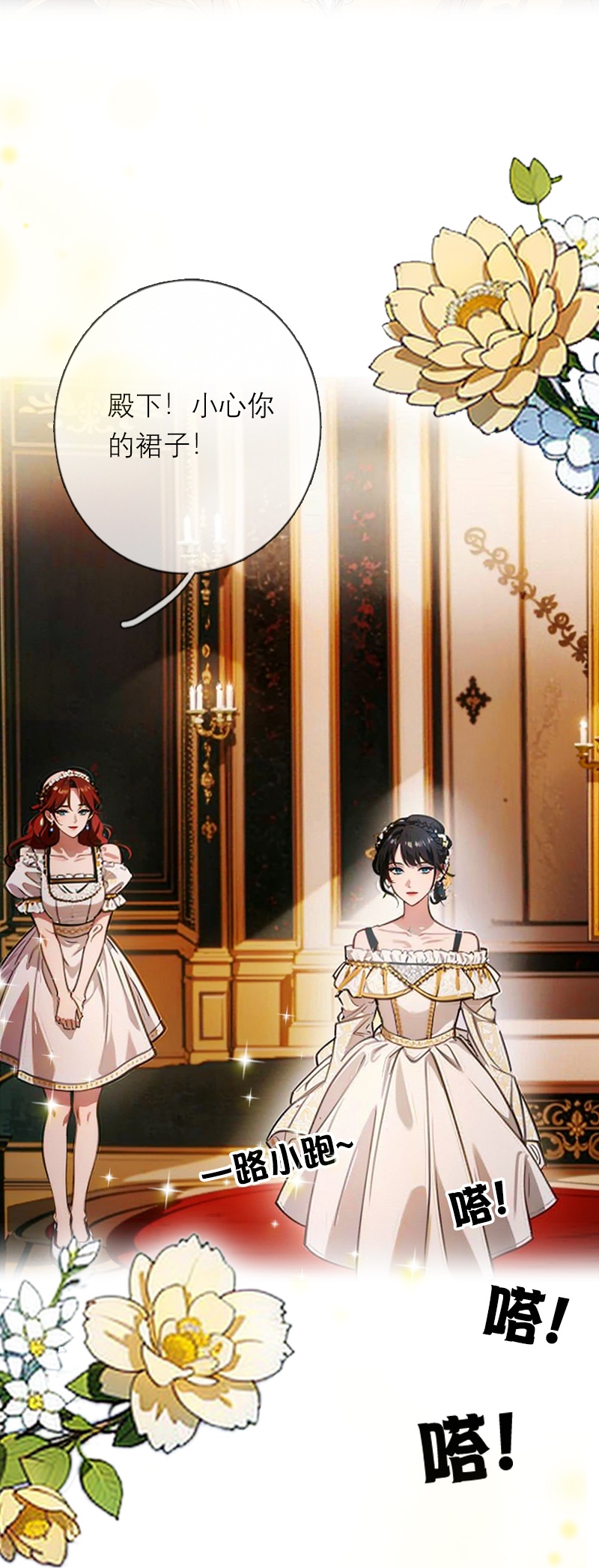 第23话 功过相抵-第22话