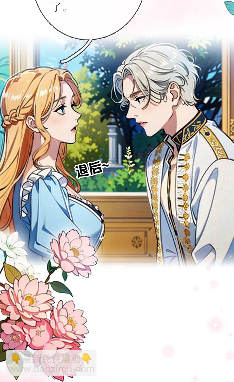 第25话 夜会-第24话