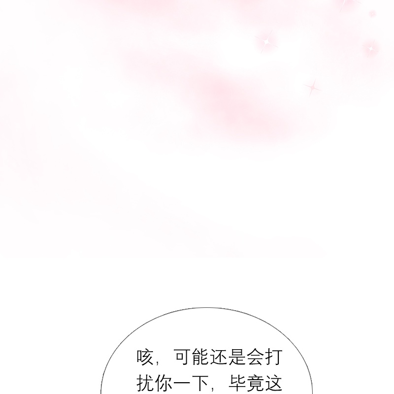 第25话 夜会-第24话