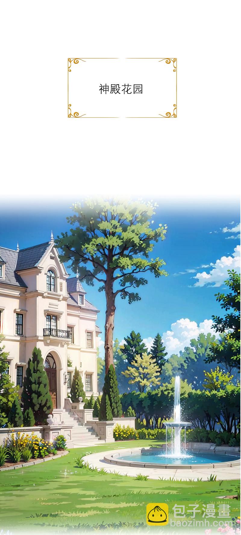 第25话 夜会-第24话