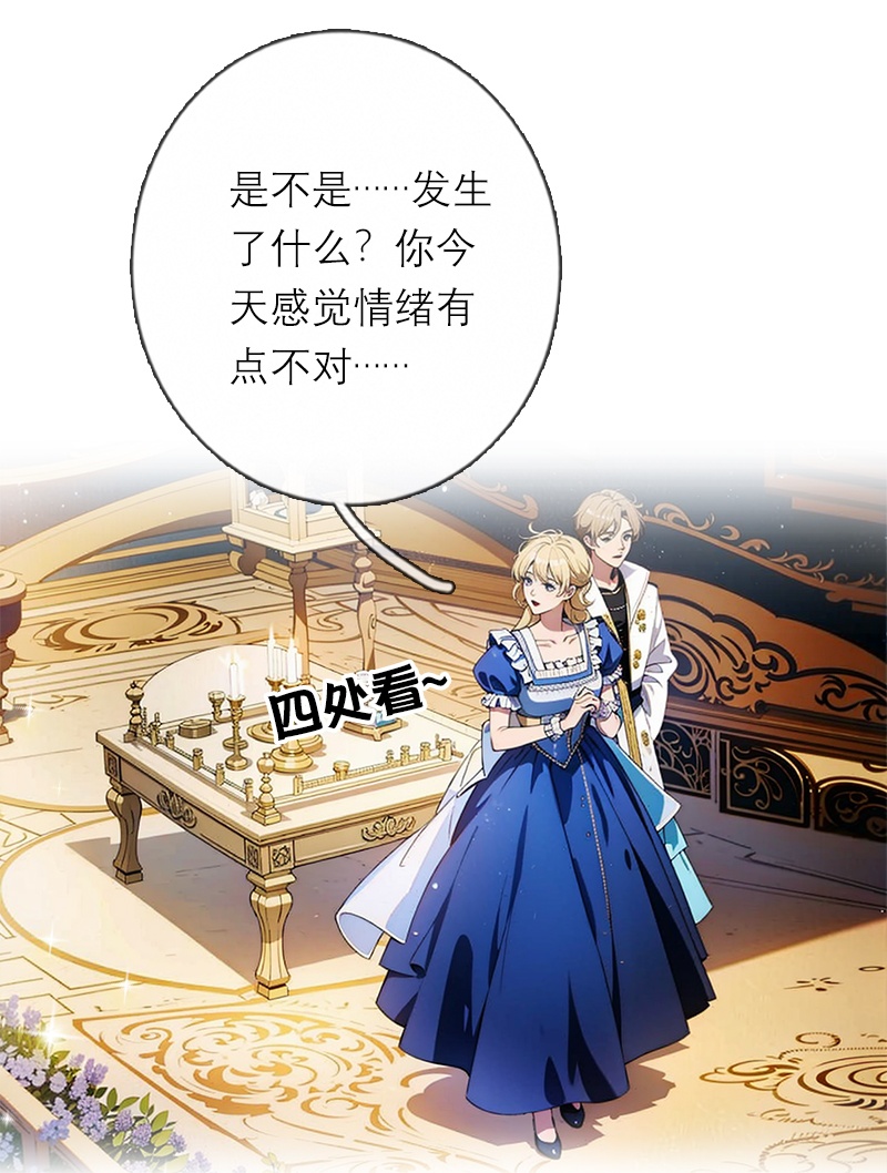 第27话 雪夜-第26话