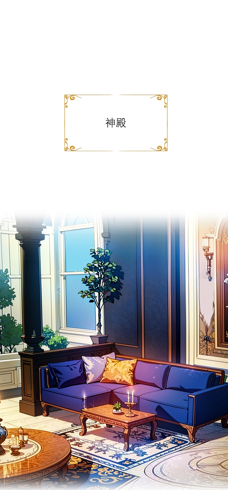 第27话 雪夜-第26话