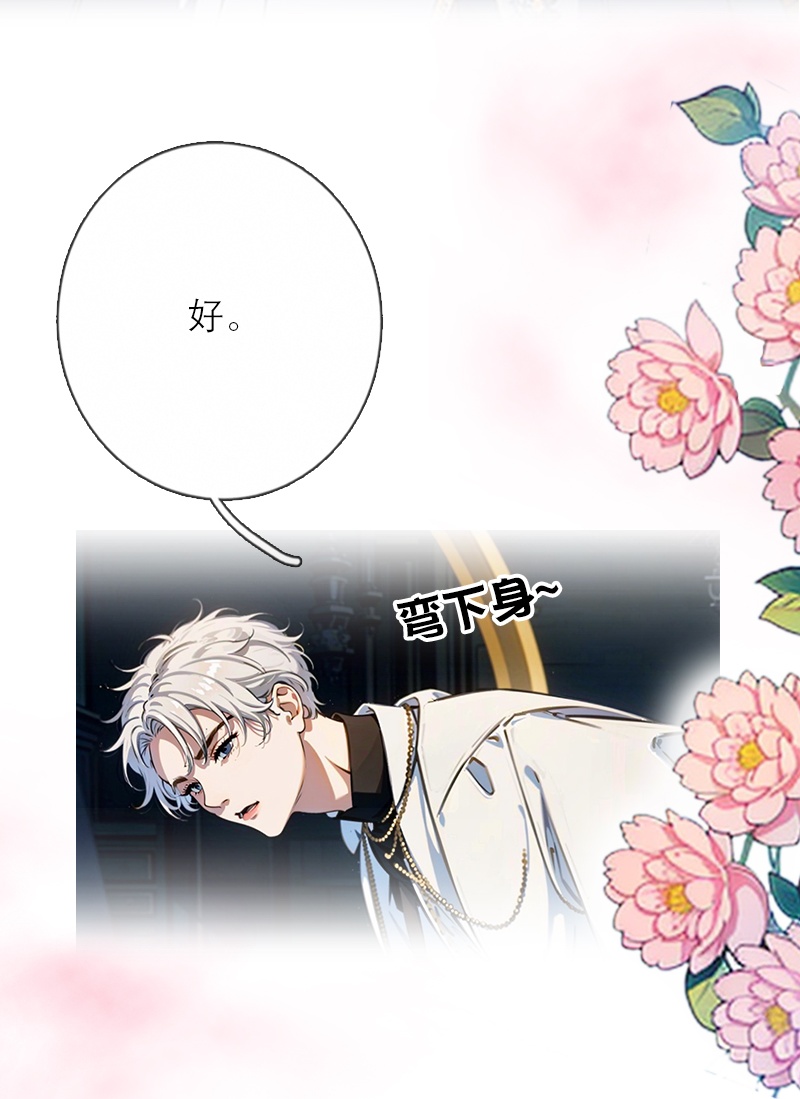 第27话 雪夜-第26话