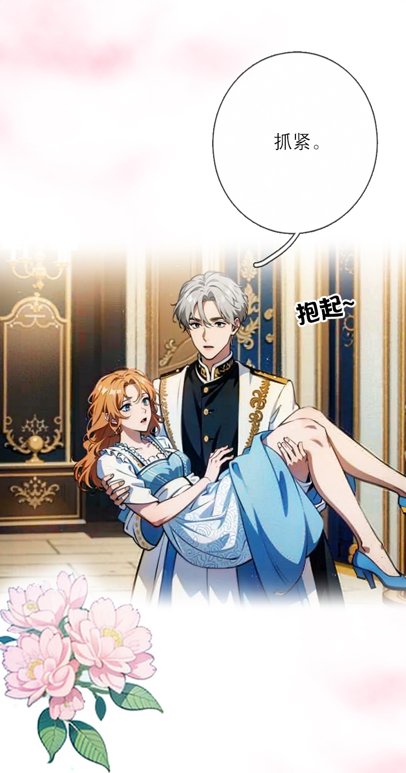 第27话 雪夜-第26话