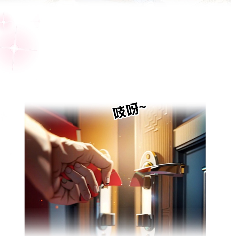 第29话 受罚-第28话