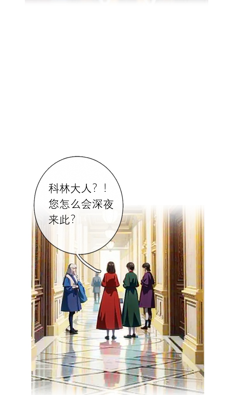 第29话 受罚-第28话