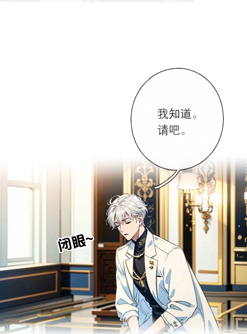 第29话 受罚-第28话