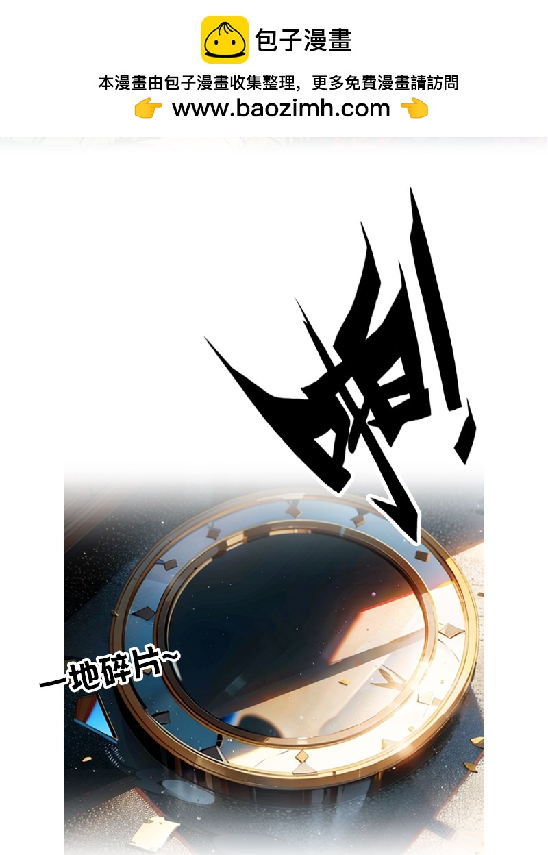 第29话 受罚-第28话