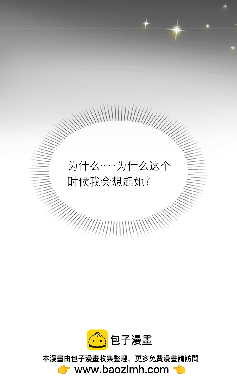 第29话 受罚-第28话