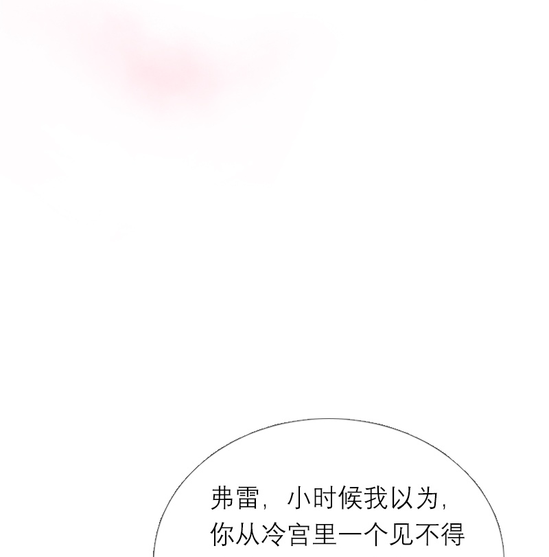 第31话 姐弟俩-第30话