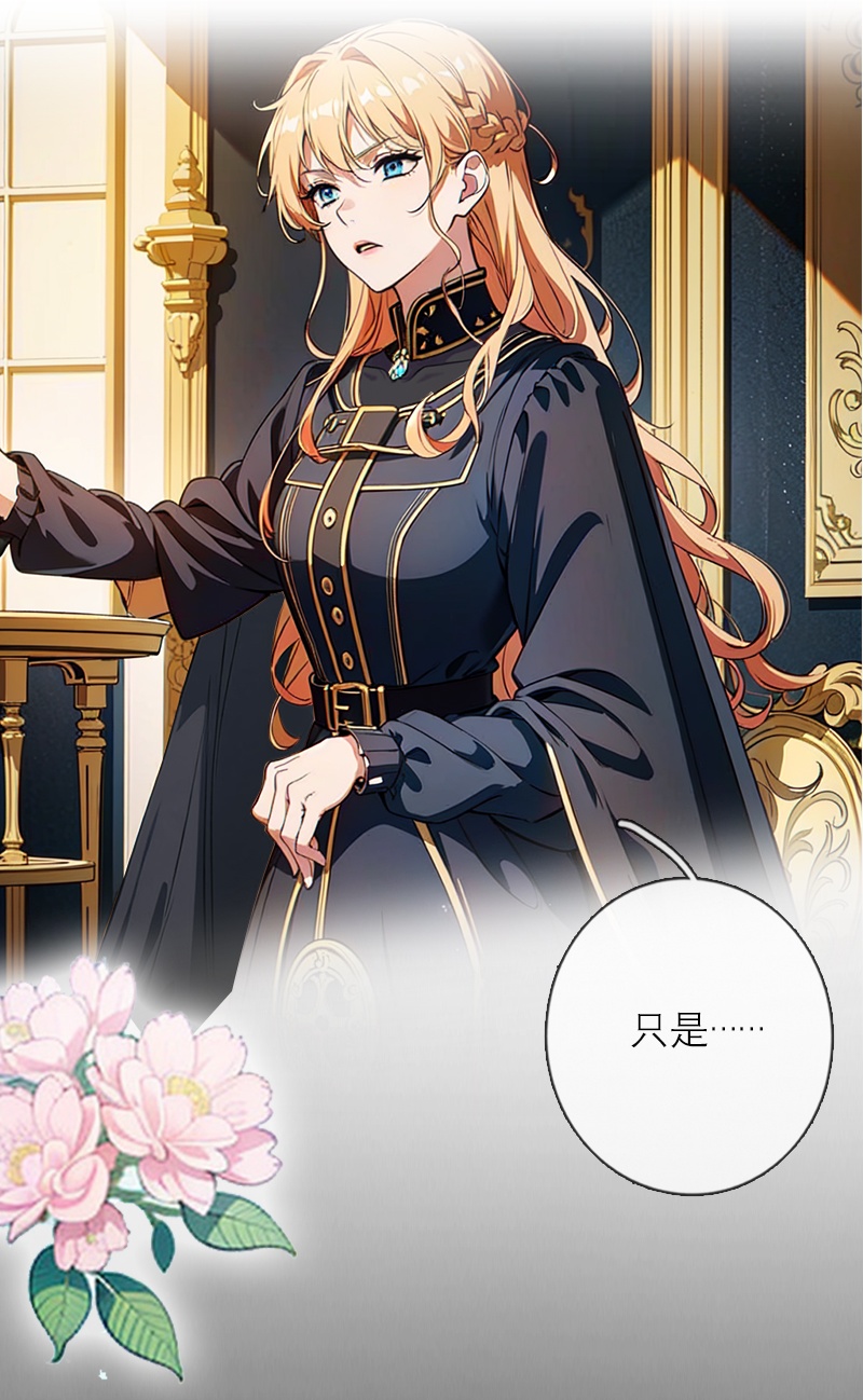 第31话 姐弟俩-第30话