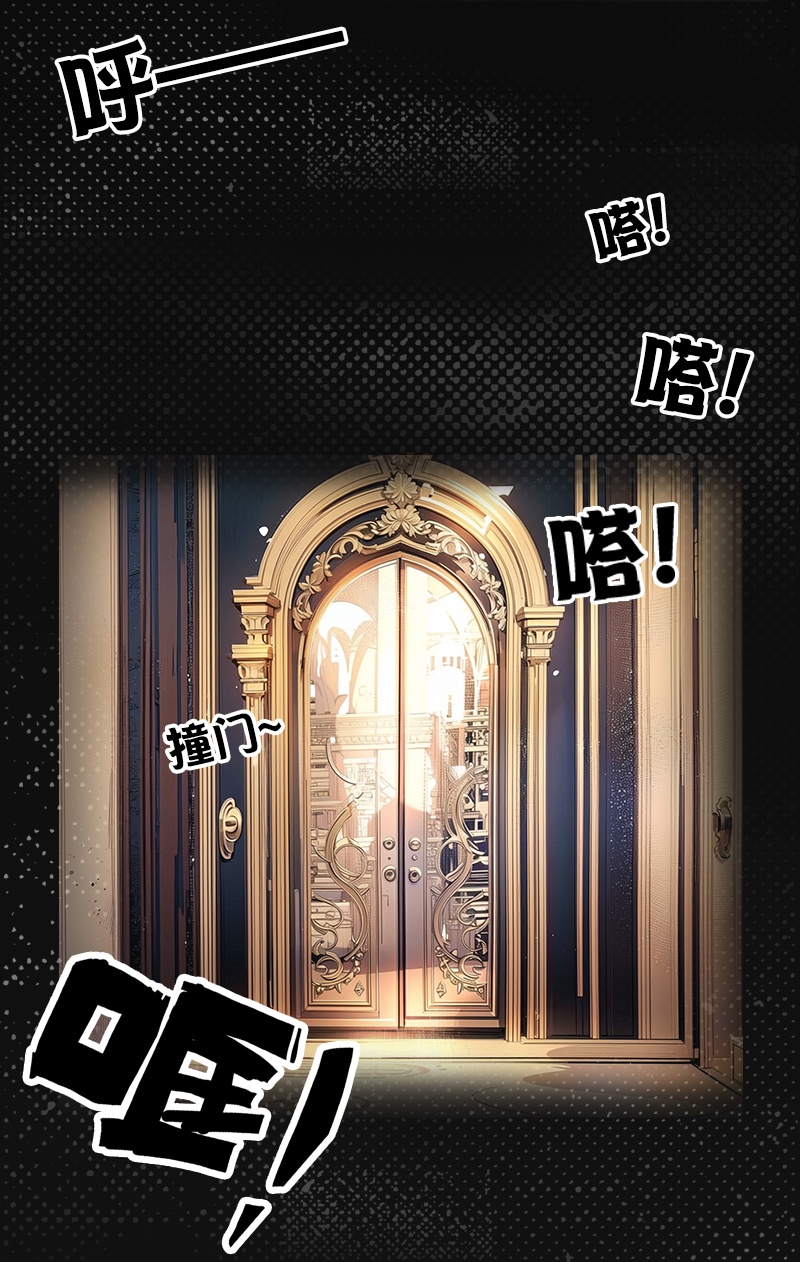 第31话 姐弟俩-第30话