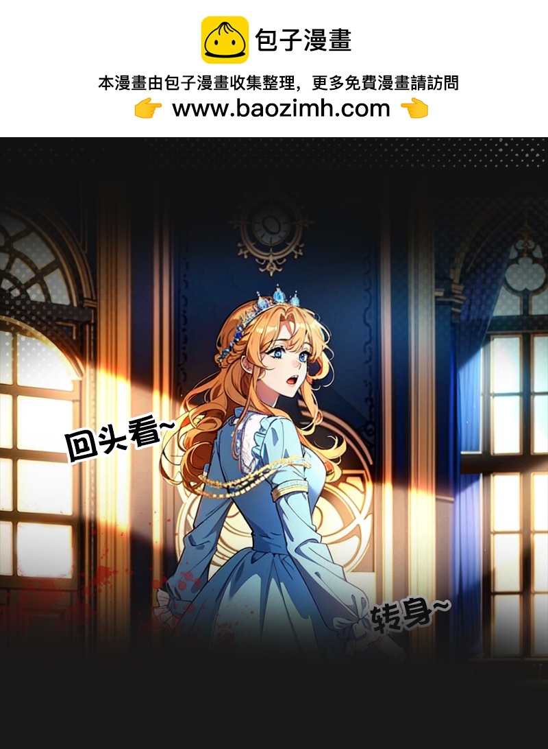 第31话 姐弟俩-第30话