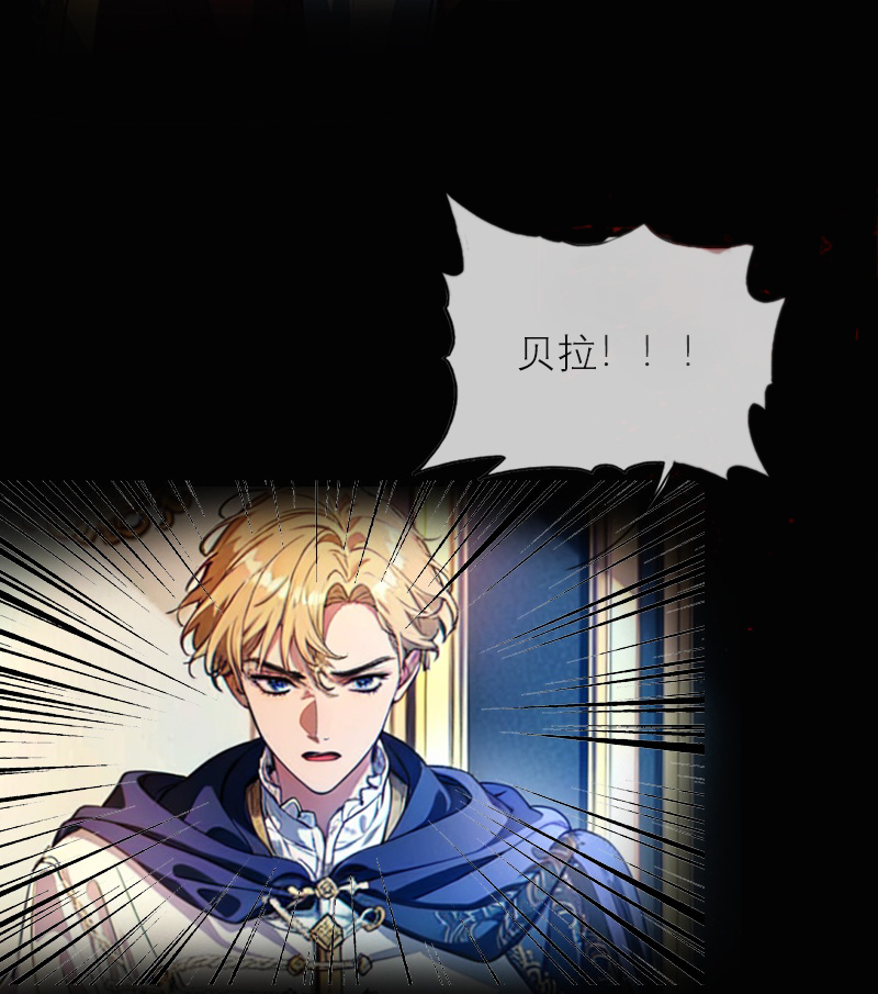 第31话 姐弟俩-第30话