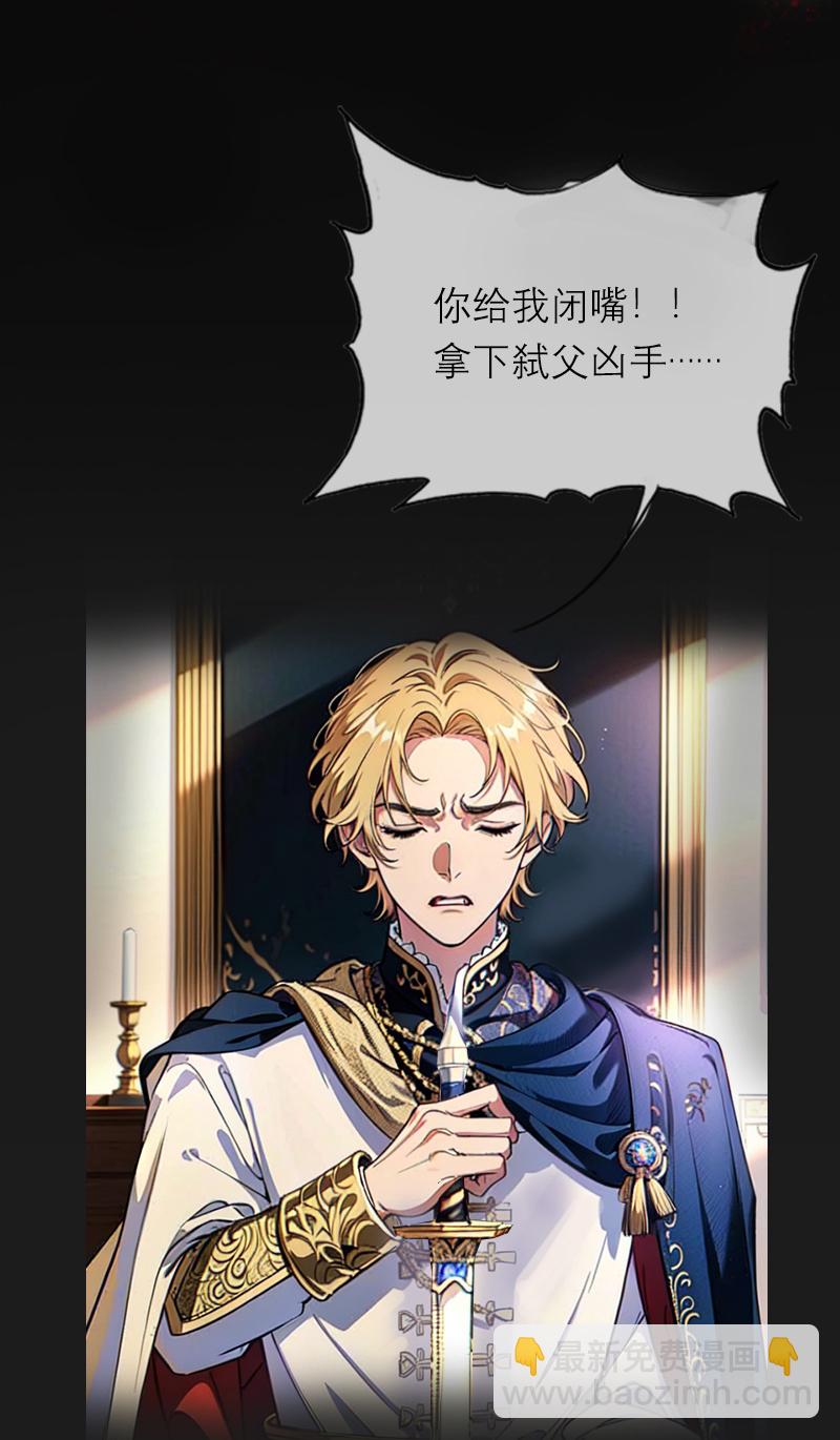 第31话 姐弟俩-第30话