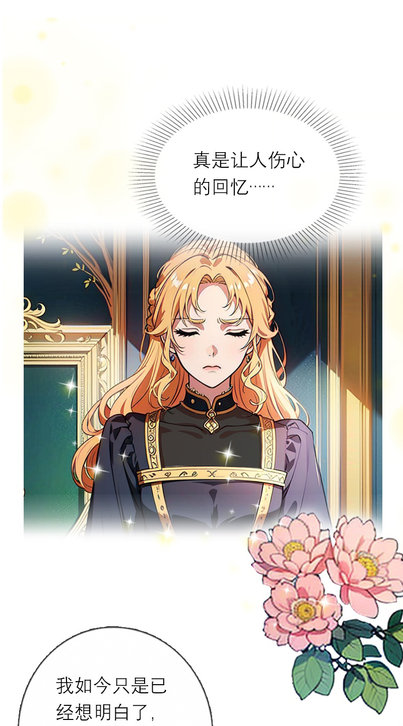 第31话 姐弟俩-第30话