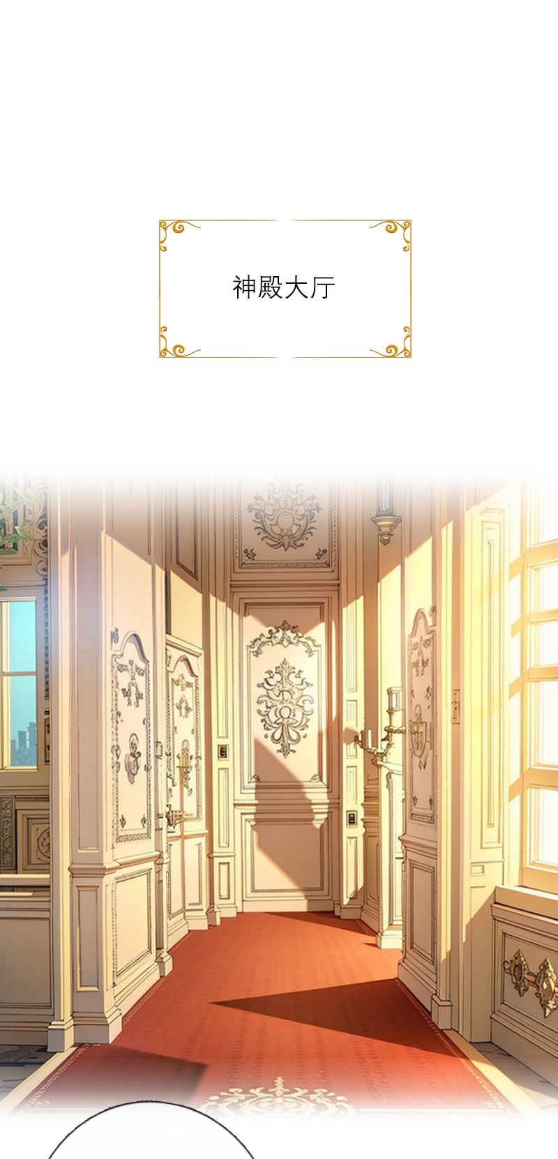 第31话 姐弟俩-第30话