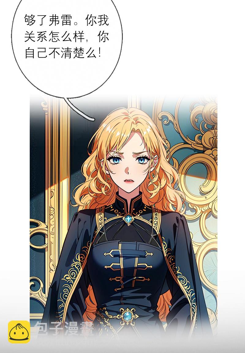 第31话 姐弟俩-第30话