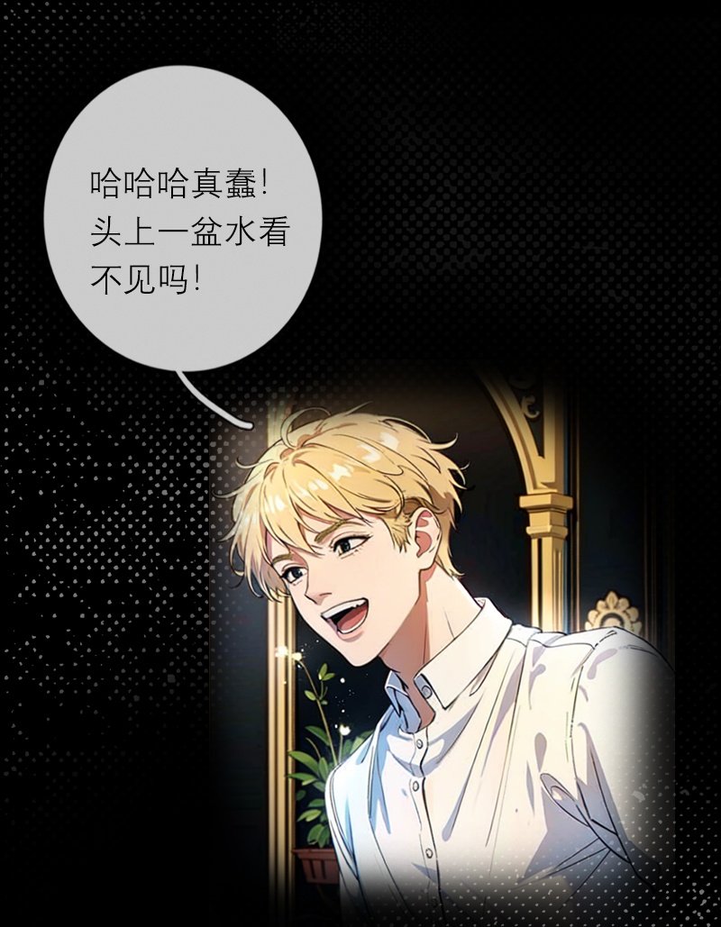 第31话 姐弟俩-第30话