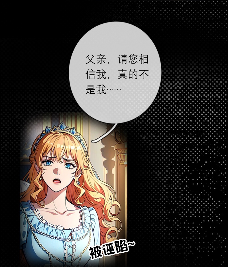 第31话 姐弟俩-第30话