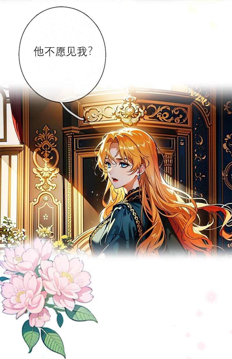 第33话 不见-第32话