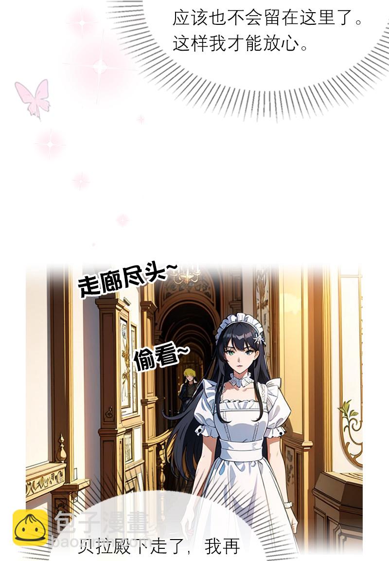 第33话 不见-第32话