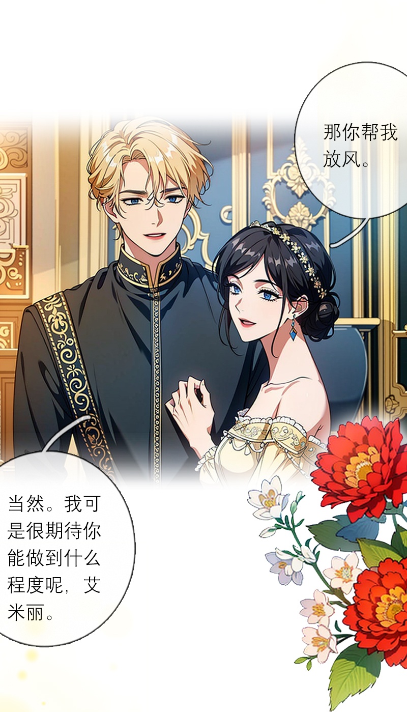 第33话 不见-第32话