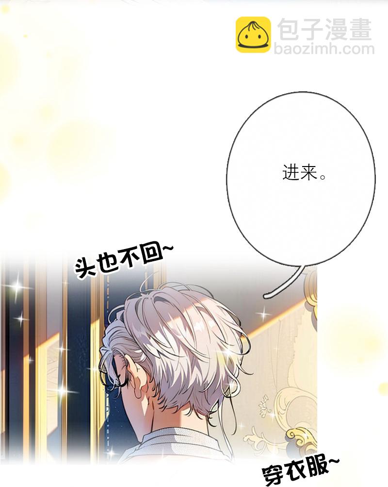 第33话 不见-第32话